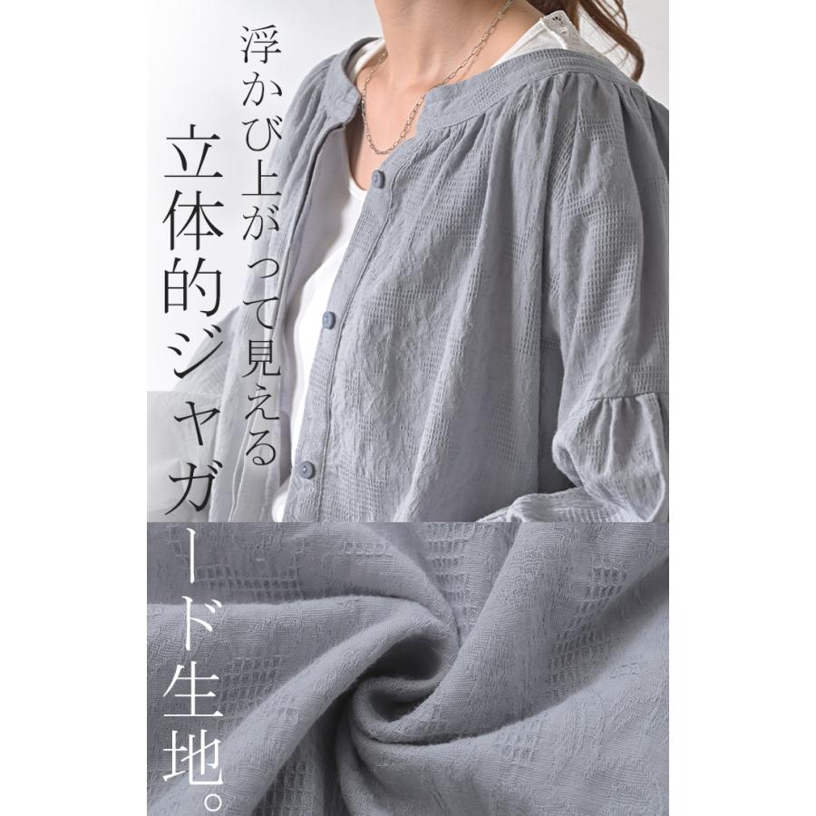 シャツ 綿100％ レディース トップス リボン ジャガード キーネック ぽわん袖 ドロップショルダー | HUG.U | 07