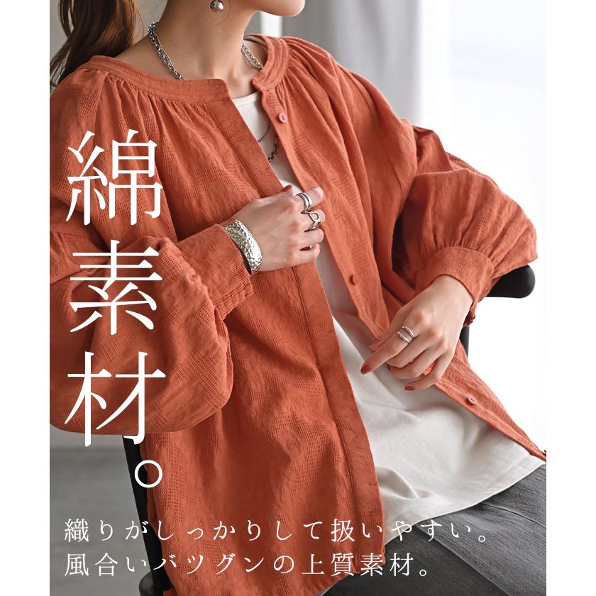 シャツ 綿100％ レディース トップス リボン ジャガード キーネック ぽわん袖 ドロップショルダー | HUG.U | 10