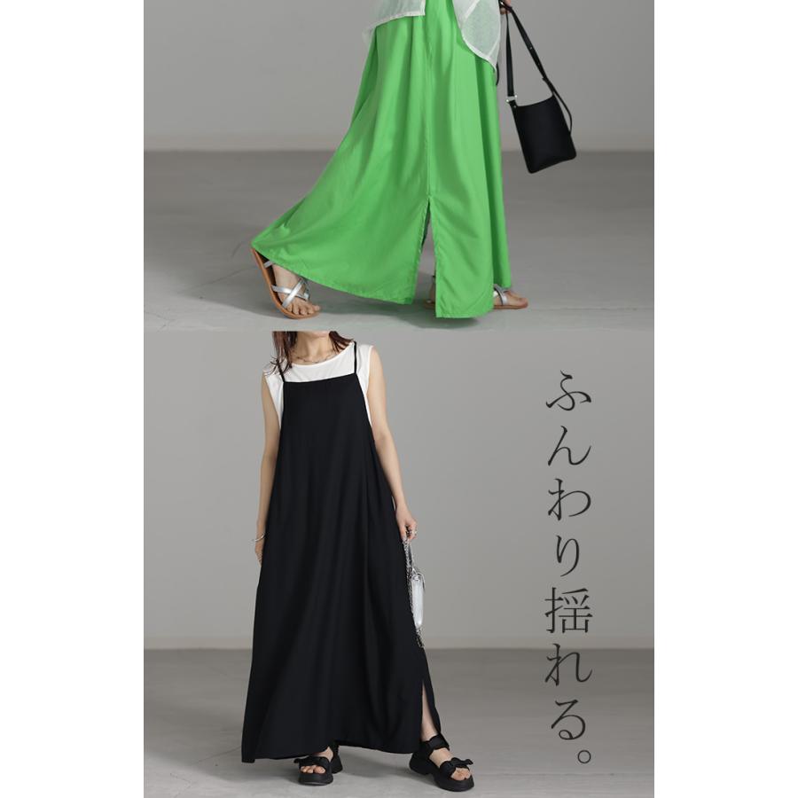 ワンピース キャミワンピ 接触冷感 レディース ロング キャミソール レイヤード キャミワンピース Aライン ノースリーブ | HUG.U | 12