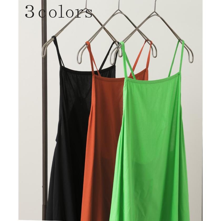 ワンピース キャミワンピ 接触冷感 レディース ロング キャミソール レイヤード キャミワンピース Aライン ノースリーブ | HUG.U | 13