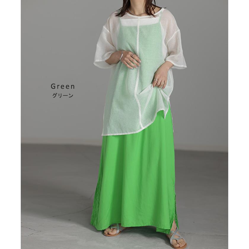 ワンピース キャミワンピ 接触冷感 レディース ロング キャミソール レイヤード キャミワンピース Aライン ノースリーブ | HUG.U | 14