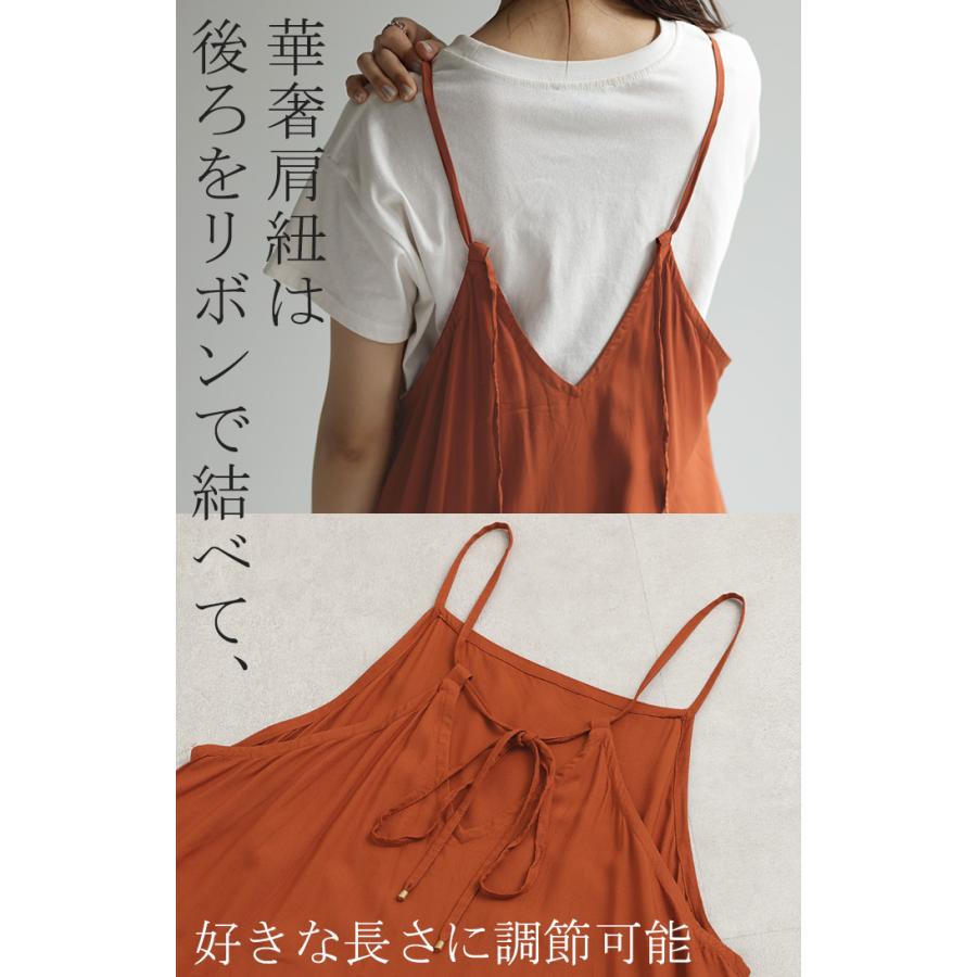 ワンピース キャミワンピ 接触冷感 レディース ロング キャミソール レイヤード キャミワンピース Aライン ノースリーブ | HUG.U | 19