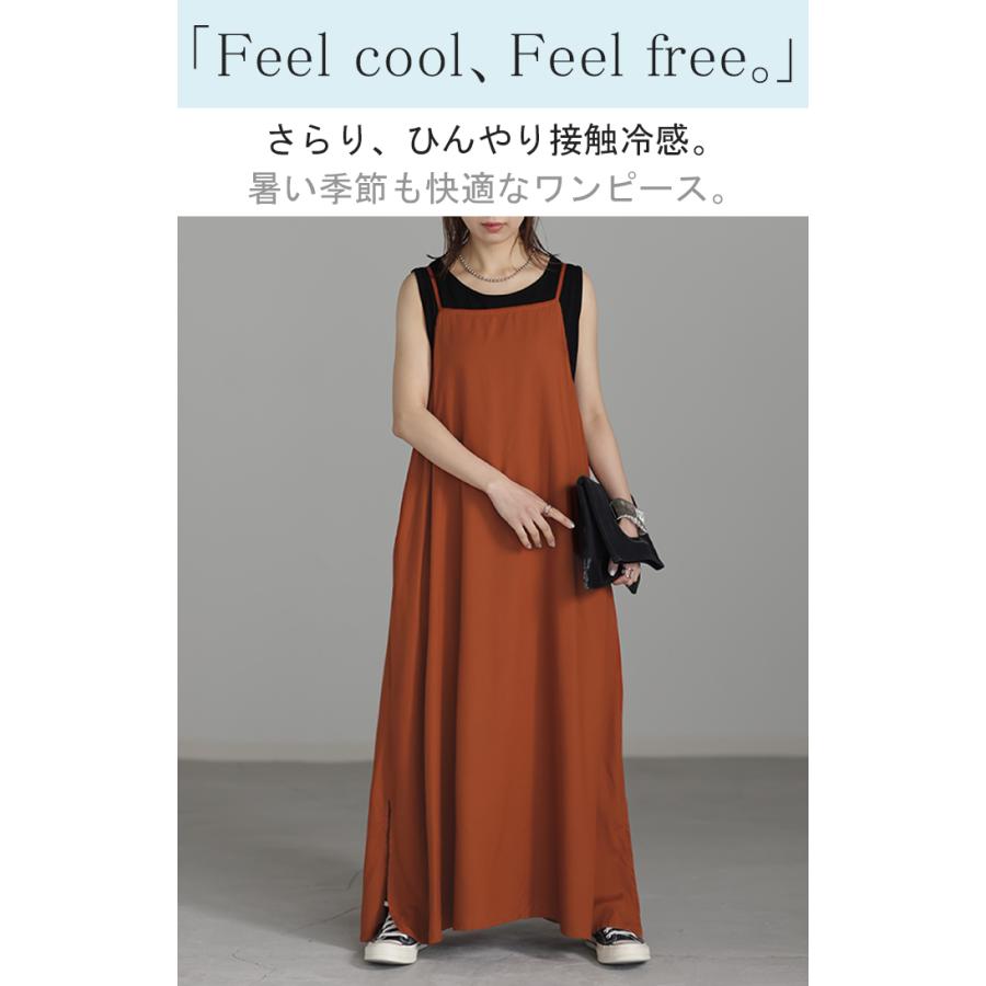 ワンピース キャミワンピ 接触冷感 レディース ロング キャミソール レイヤード キャミワンピース Aライン ノースリーブ | HUG.U | 04