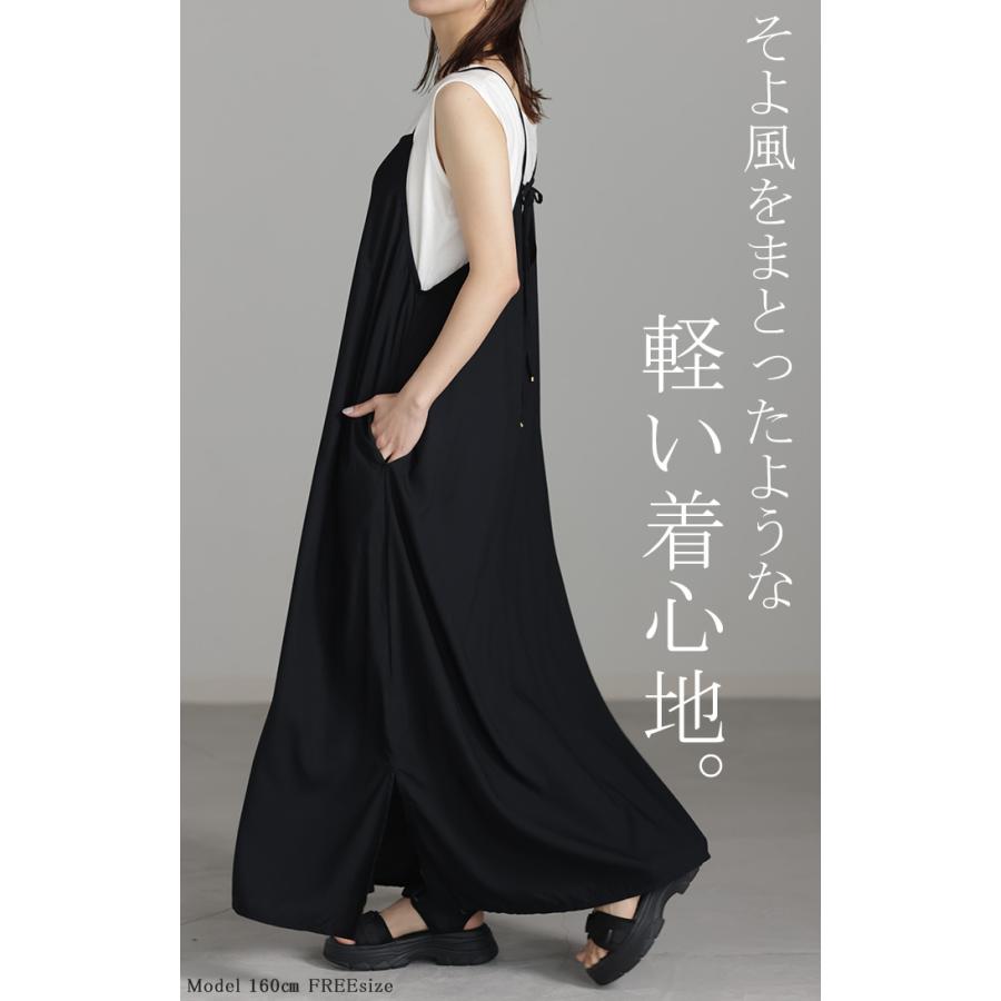 ワンピース キャミワンピ 接触冷感 レディース ロング キャミソール レイヤード キャミワンピース Aライン ノースリーブ | HUG.U | 06