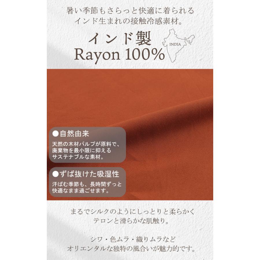 ワンピース キャミワンピ 接触冷感 レディース ロング キャミソール レイヤード キャミワンピース Aライン ノースリーブ | HUG.U | 09