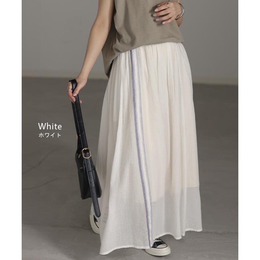 HUG.U スカート インド綿 ロング レディース ギャザースカート ロング  