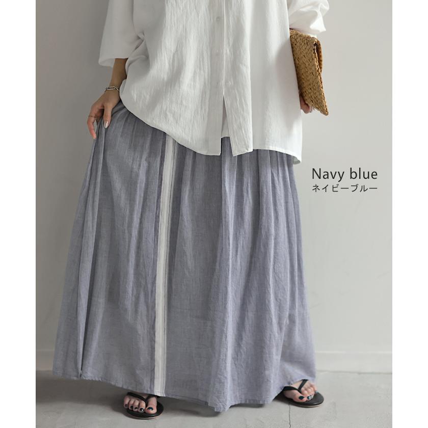 HUG.U SALE スカート インド綿 ロング レディース ギャザー