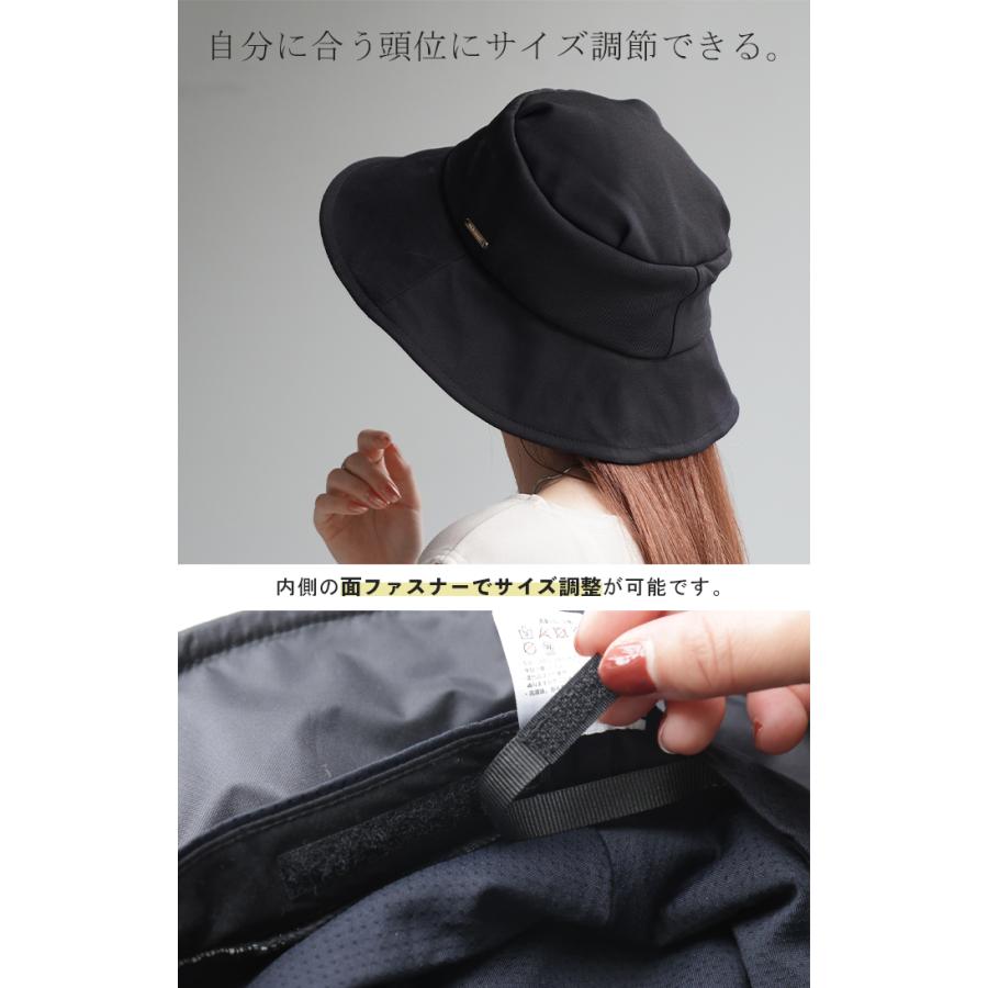 帽子 レディース UVカット 完全遮光 遮光 かわいい UV ハット つば広 洗える 接触冷感 日よけ 紫外線対策 自転車 | HUG.U | 16