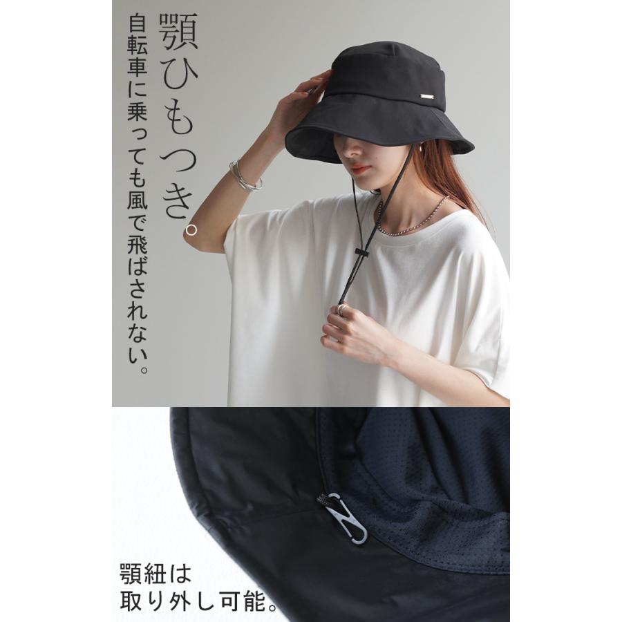 帽子 レディース UVカット 完全遮光 遮光 かわいい UV ハット つば広 洗える 接触冷感 日よけ 紫外線対策 自転車 | HUG.U | 18