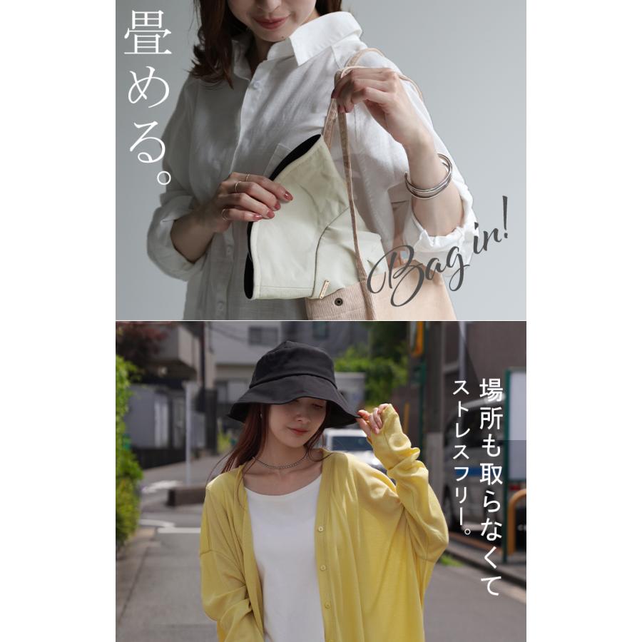 帽子 レディース UVカット 完全遮光 遮光 かわいい UV ハット つば広 洗える 接触冷感 日よけ 紫外線対策 自転車 | HUG.U | 19