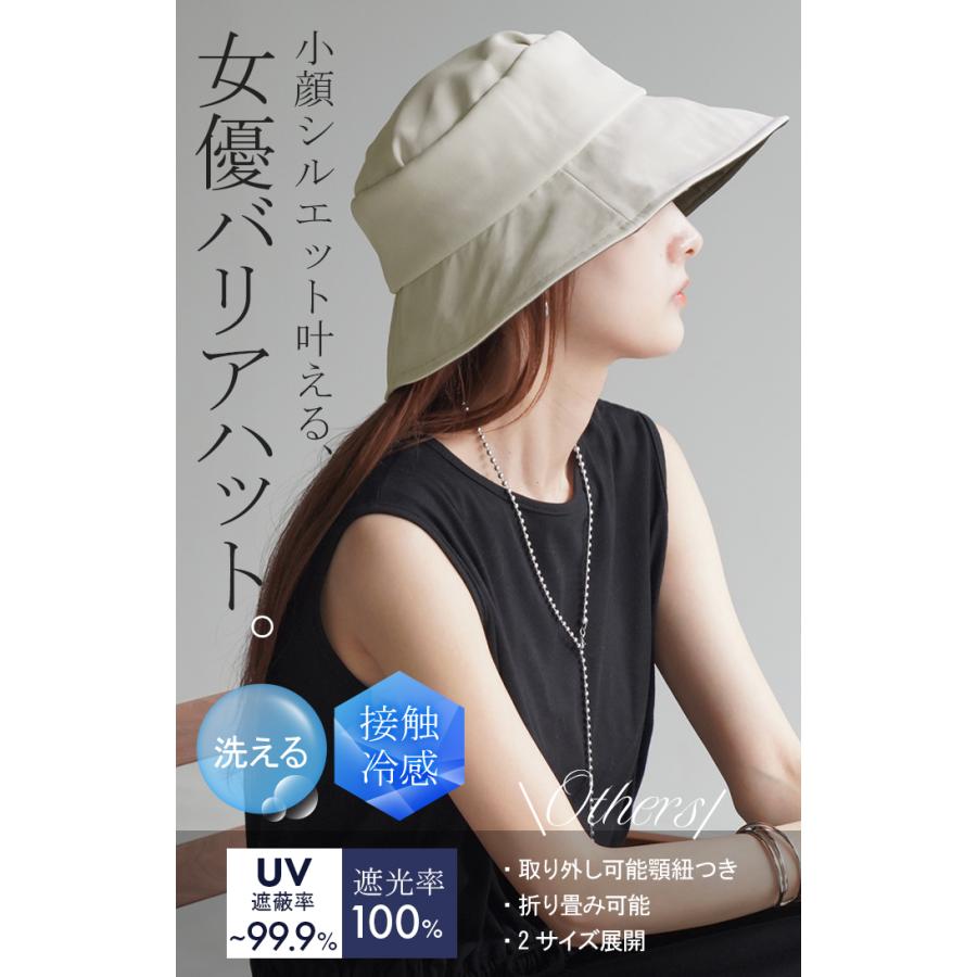 帽子 レディース UVカット 完全遮光 遮光 かわいい UV ハット つば広 洗える 接触冷感 日よけ 紫外線対策 自転車 | HUG.U | 03
