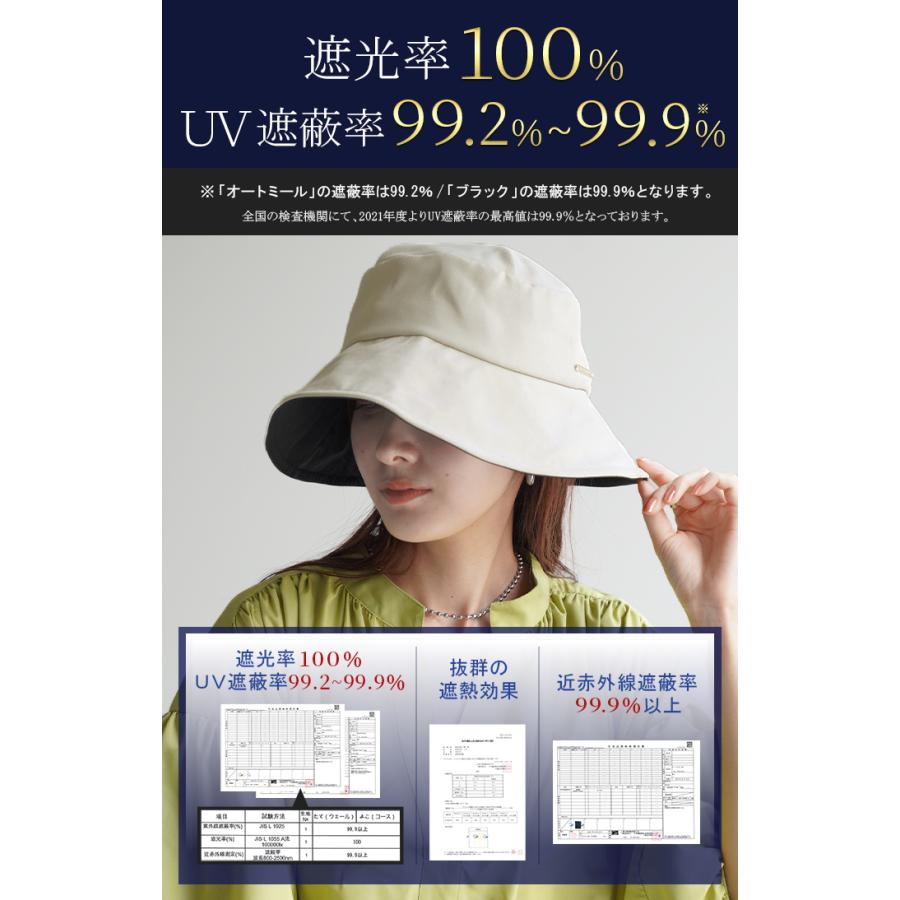 帽子 レディース UVカット 完全遮光 遮光 かわいい UV ハット つば広 洗える 接触冷感 日よけ 紫外線対策 自転車 | HUG.U | 04