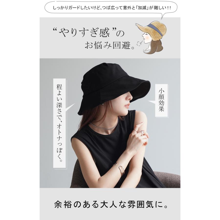 帽子 レディース UVカット 完全遮光 遮光 かわいい UV ハット つば広 洗える 接触冷感 日よけ 紫外線対策 自転車 | HUG.U | 05