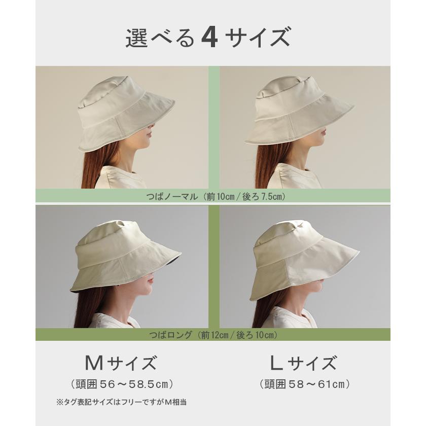 帽子 レディース UVカット 完全遮光 遮光 かわいい UV ハット つば広 洗える 接触冷感 日よけ 紫外線対策 自転車 | HUG.U | 07