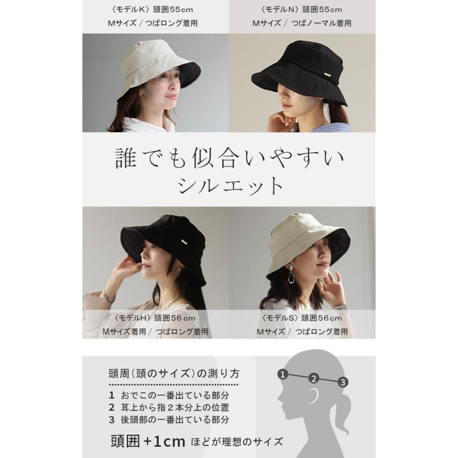 帽子 レディース UVカット 完全遮光 遮光 かわいい UV ハット つば広 洗える 接触冷感 日よけ 紫外線対策 自転車 | HUG.U | 09