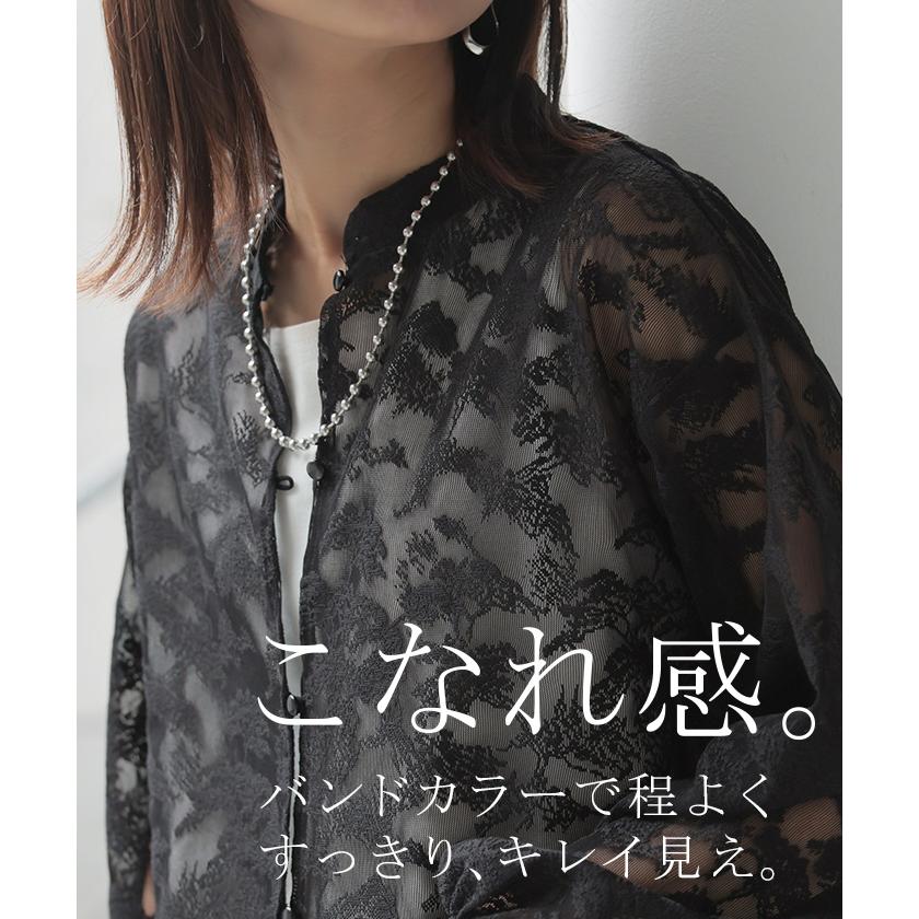 HUG.U シャツ レース シアー 体型カバー チュニック トップス  