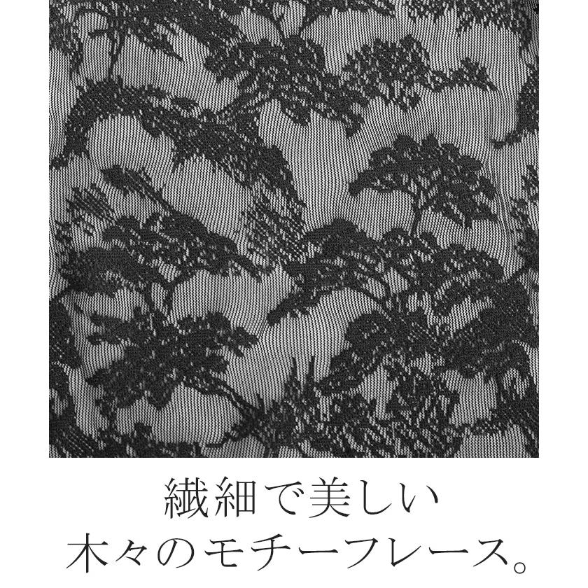 シャツ レース シアー 体型カバー チュニック トップス レディース 柄 ブラウス カラーシャツ レースシャツ オーバーサイズ 長い きれいめ | HUG.U | 17