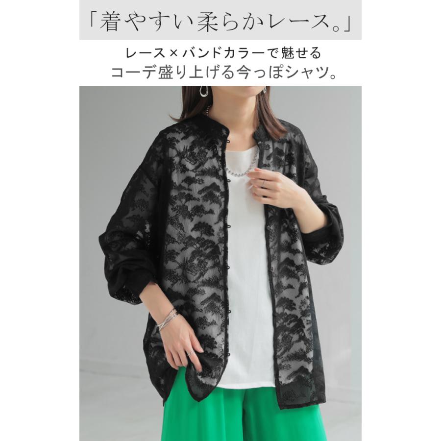 シャツ レース シアー 体型カバー チュニック トップス レディース 柄 ブラウス カラーシャツ レースシャツ オーバーサイズ 長い きれいめ | HUG.U | 02