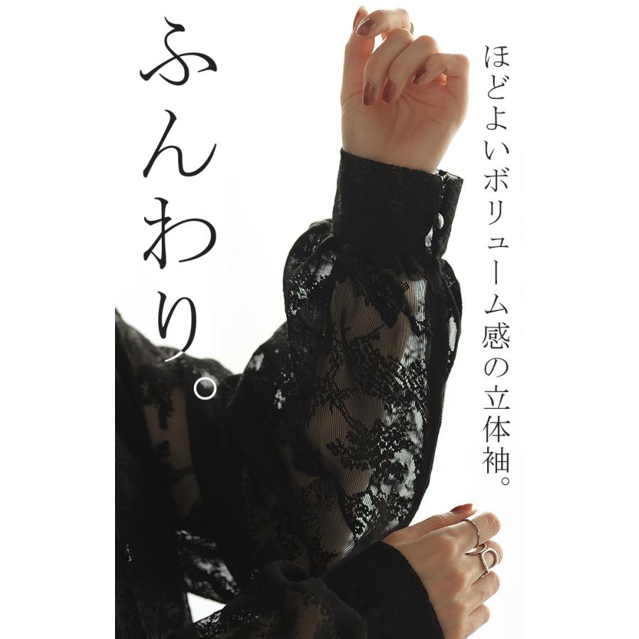 シャツ レース シアー 体型カバー チュニック トップス レディース 柄 ブラウス カラーシャツ レースシャツ オーバーサイズ 長い きれいめ | HUG.U | 03