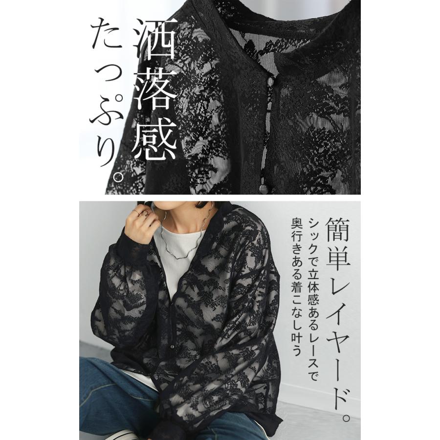 シャツ レース シアー 体型カバー チュニック トップス レディース 柄 ブラウス カラーシャツ レースシャツ オーバーサイズ 長い きれいめ | HUG.U | 07