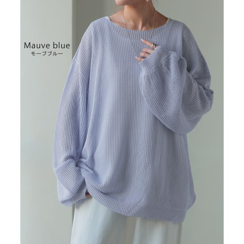 ニット シアー メッシュ レディース トップス 透け チュニック Uネック オーバーサイズ レイヤード 重ね着 | HUG.U | 19