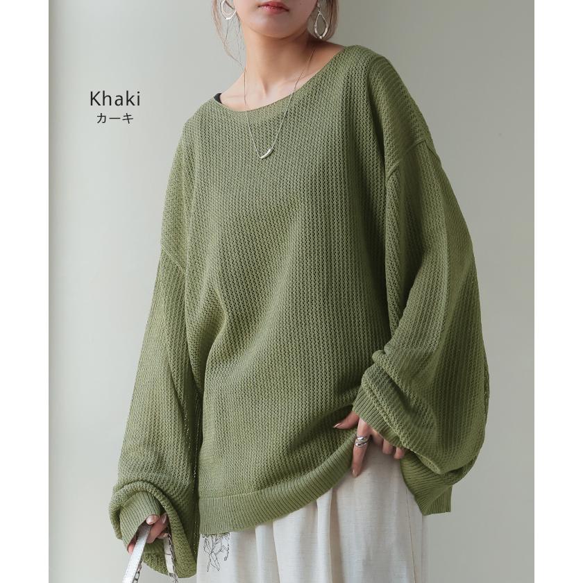 ニット シアー メッシュ レディース トップス 透け チュニック Uネック オーバーサイズ レイヤード 重ね着 | HUG.U | 20