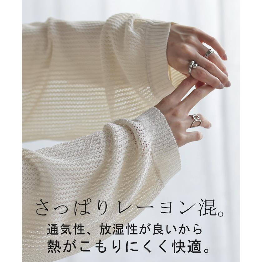ニット シアー メッシュ レディース トップス 透け チュニック Uネック オーバーサイズ レイヤード 重ね着 | HUG.U | 12