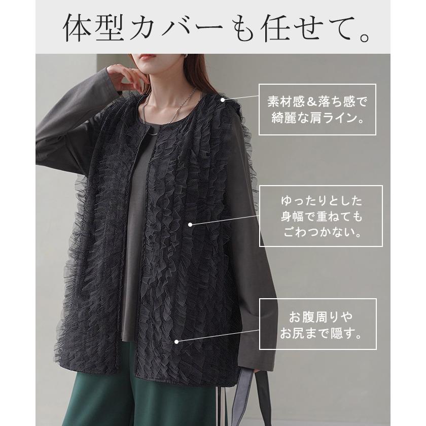 ジレ ベスト チュール 無地 Vネック プルオーバー トップス レディース 楽天市場】【限定！20%OFFクーポンで2998円】[夏の体型カバーに