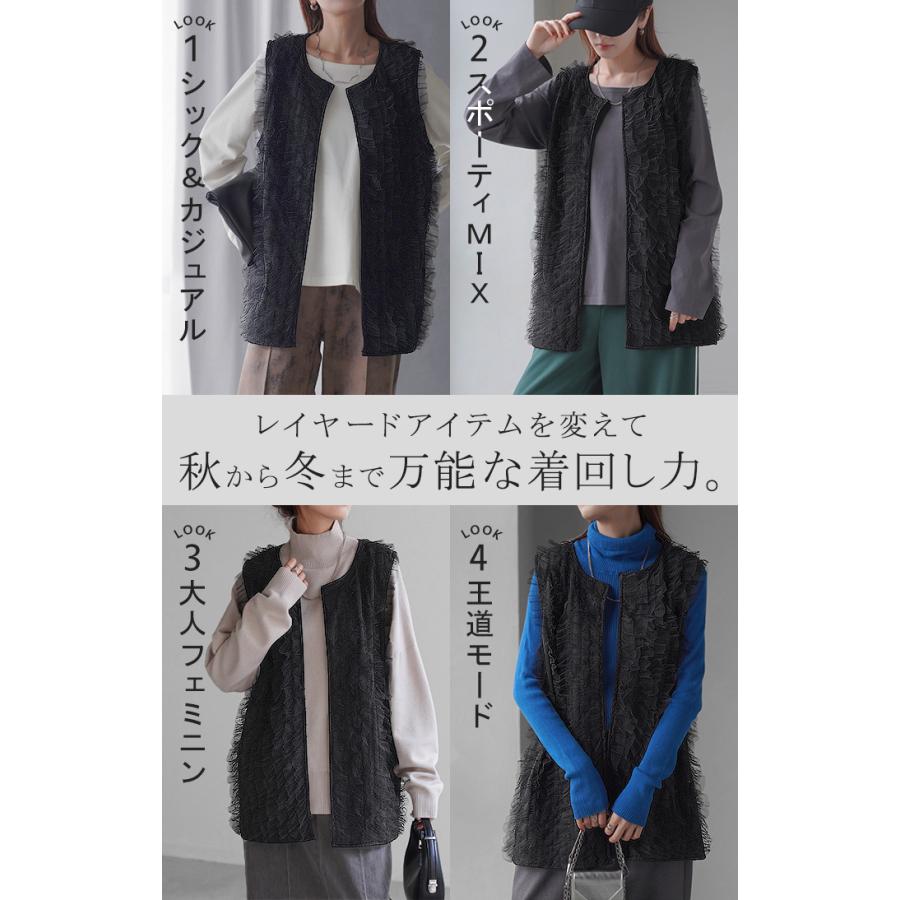 ベスト ジレ レディース チュール トップス レイヤード チュールベスト チュールジレ チュールトップス 前開き 体型カバー 羽織 ノースリーブ | HUG.U | 15