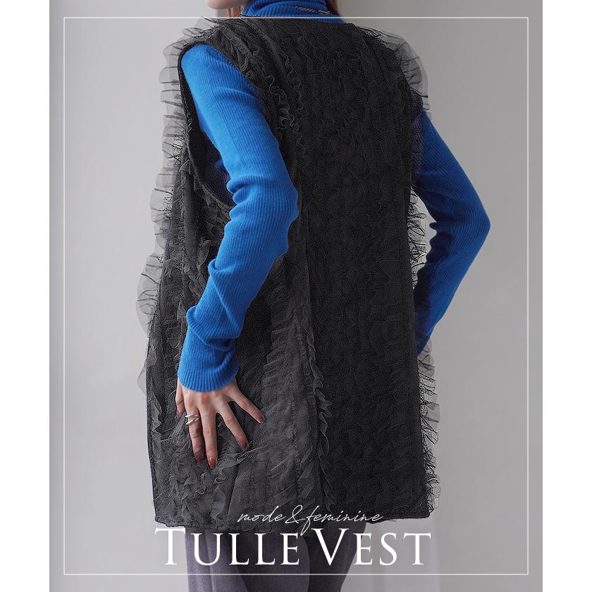 ベスト ジレ レディース チュール トップス レイヤード チュールベスト チュールジレ チュールトップス 前開き 体型カバー 羽織 ノースリーブ | HUG.U | 20