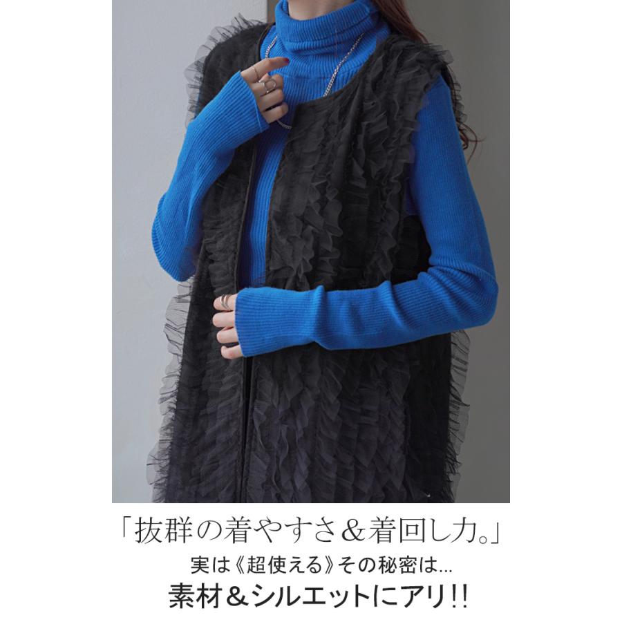 ベスト ジレ レディース チュール トップス レイヤード チュールベスト チュールジレ チュールトップス 前開き 体型カバー 羽織 ノースリーブ | HUG.U | 02