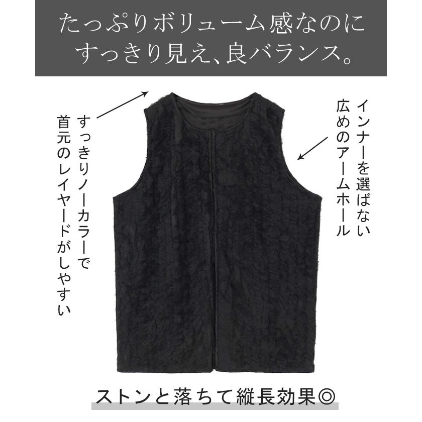 ベスト ジレ レディース チュール トップス レイヤード チュールベスト チュールジレ チュールトップス 前開き 体型カバー 羽織 ノースリーブ | HUG.U | 07