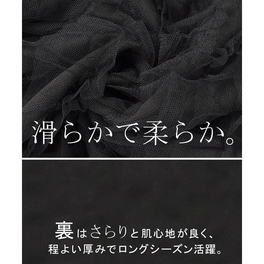 ベスト ジレ レディース チュール トップス レイヤード チュールベスト チュールジレ チュールトップス 前開き 体型カバー 羽織 ノースリーブ | HUG.U | 09