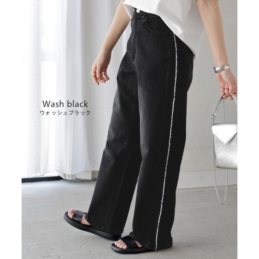 デニム パンツ フリンジ デニムパンツ レディース ワイド ワイドパンツ 大きいサイズ ジーンズ ジーパン 体型カバー ボトムス ストレート ズボン ボトム | HUG.U | 17