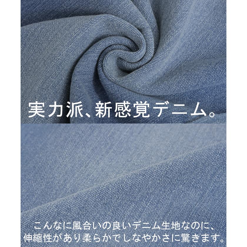 デニム パンツ フリンジ デニムパンツ レディース ワイド ワイドパンツ 大きいサイズ ジーンズ ジーパン 体型カバー ボトムス ストレート ズボン ボトム | HUG.U | 18
