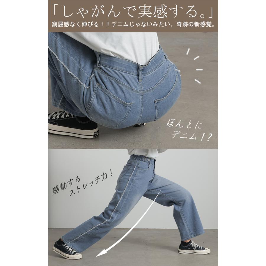 デニム パンツ フリンジ デニムパンツ レディース ワイド ワイドパンツ 大きいサイズ ジーンズ ジーパン 体型カバー ボトムス ストレート ズボン ボトム | HUG.U | 19