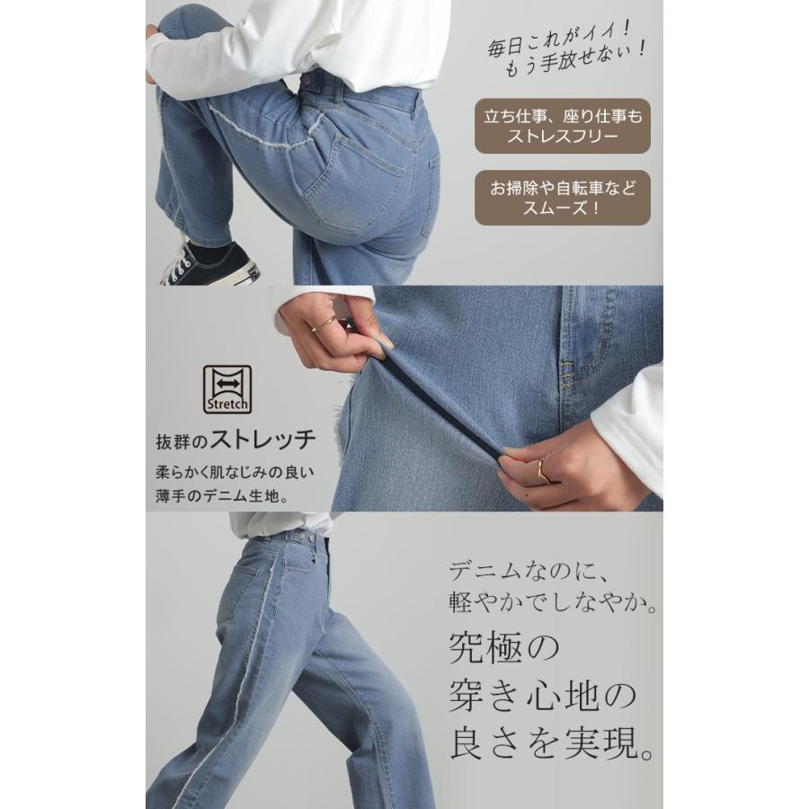 デニム パンツ フリンジ デニムパンツ レディース ワイド ワイドパンツ 大きいサイズ ジーンズ ジーパン 体型カバー ボトムス ストレート ズボン ボトム | HUG.U | 06