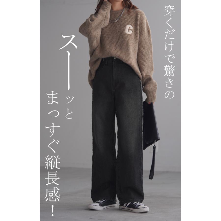 ハイウエスト ワイドフリンジデニムパンツ[品番：MKSW0054845