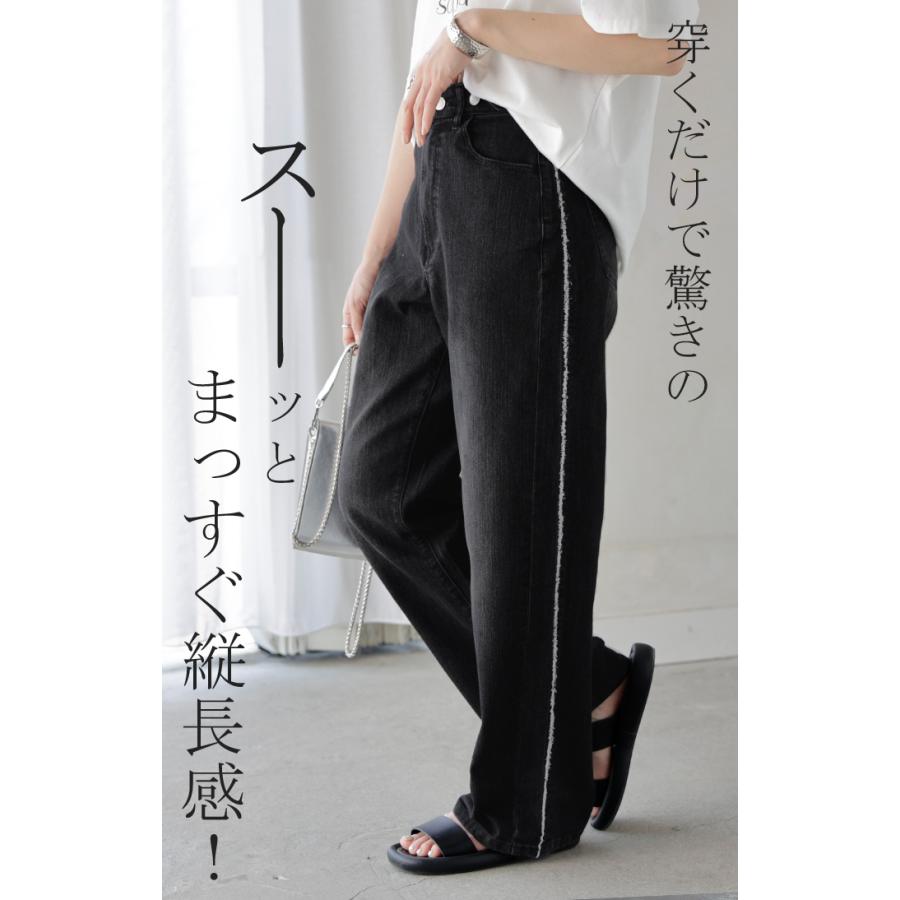 デニム パンツ フリンジ デニムパンツ レディース ワイド ワイドパンツ 大きいサイズ ジーンズ ジーパン 体型カバー ボトムス ストレート ズボン ボトム | HUG.U | 08