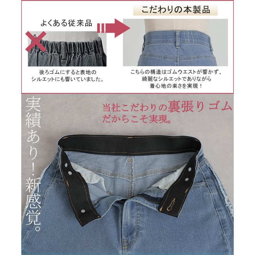 デニム パンツ フリンジ デニムパンツ レディース ワイド ワイドパンツ 大きいサイズ ジーンズ ジーパン 体型カバー ボトムス ストレート ズボン ボトム | HUG.U | 10