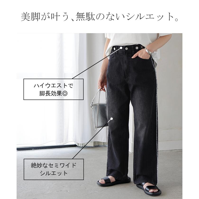 デニム パンツ フリンジ デニムパンツ レディース ワイド ワイドパンツ 大きいサイズ ジーンズ ジーパン 体型カバー ボトムス ストレート ズボン ボトム | HUG.U | 11