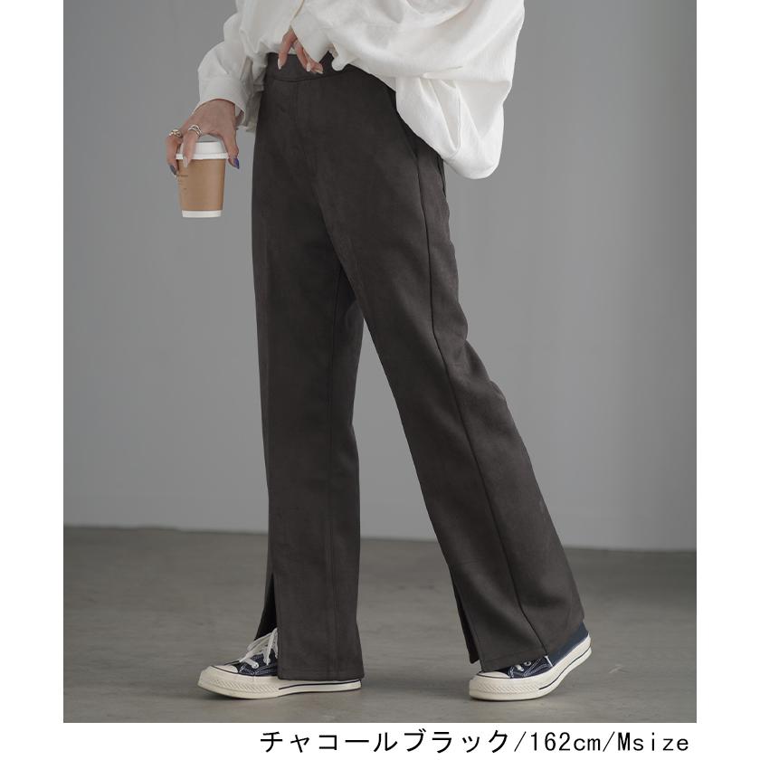パンツ ワイド レディース フレア フレアパンツ ワイドパンツ ロング ロングパンツ スエード ボトムス | HUG.U | 11