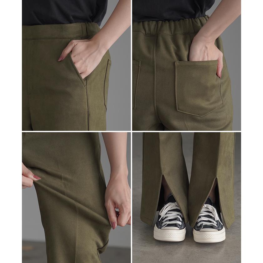 パンツ ワイド レディース フレア フレアパンツ ワイドパンツ ロング ロングパンツ スエード ボトムス | HUG.U | 14