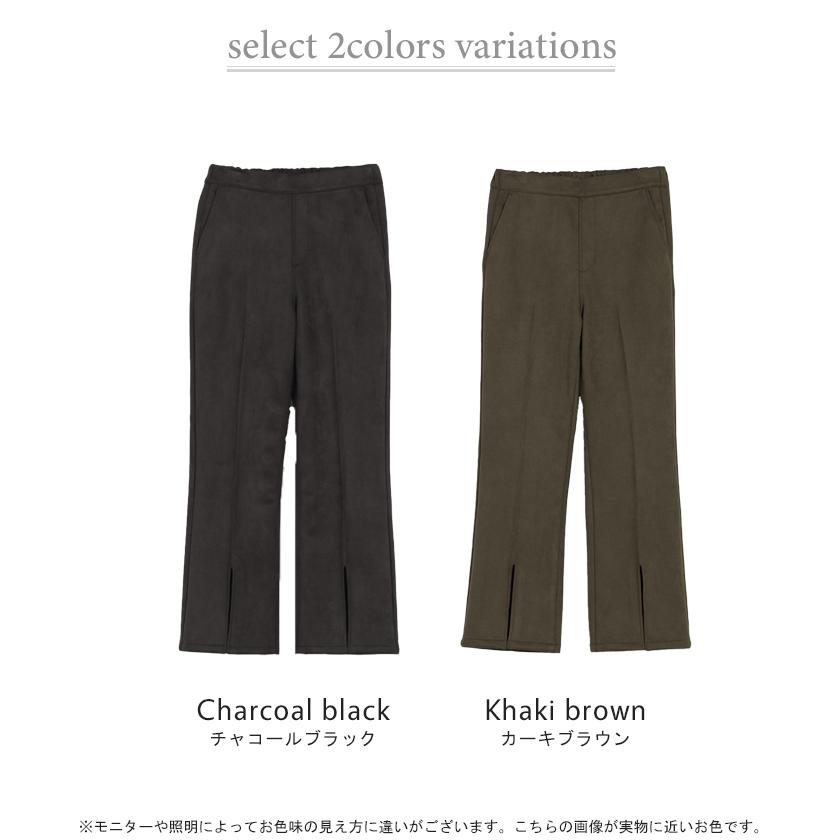 パンツ ワイド レディース フレア フレアパンツ ワイドパンツ ロング ロングパンツ スエード ボトムス | HUG.U | 16