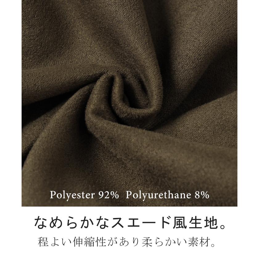 パンツ ワイド レディース フレア フレアパンツ ワイドパンツ ロング ロングパンツ スエード ボトムス | HUG.U | 07