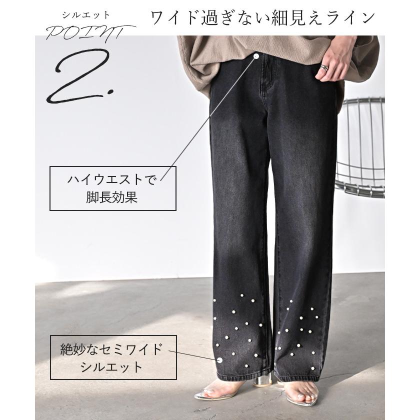 パンツ デニム パール ワイド レディース ボトムス 綿100％ ジーパン ジーンズ ハイウエスト ウエストゴム 無地 コットン100％ 大きいサイズ 体型カバー | HUG.U | 12
