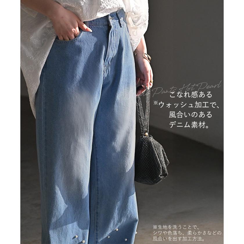 パンツ デニム パール ワイド レディース ボトムス 綿100％ ジーパン ジーンズ ハイウエスト ウエストゴム 無地 コットン100％ 大きいサイズ 体型カバー | HUG.U | 15