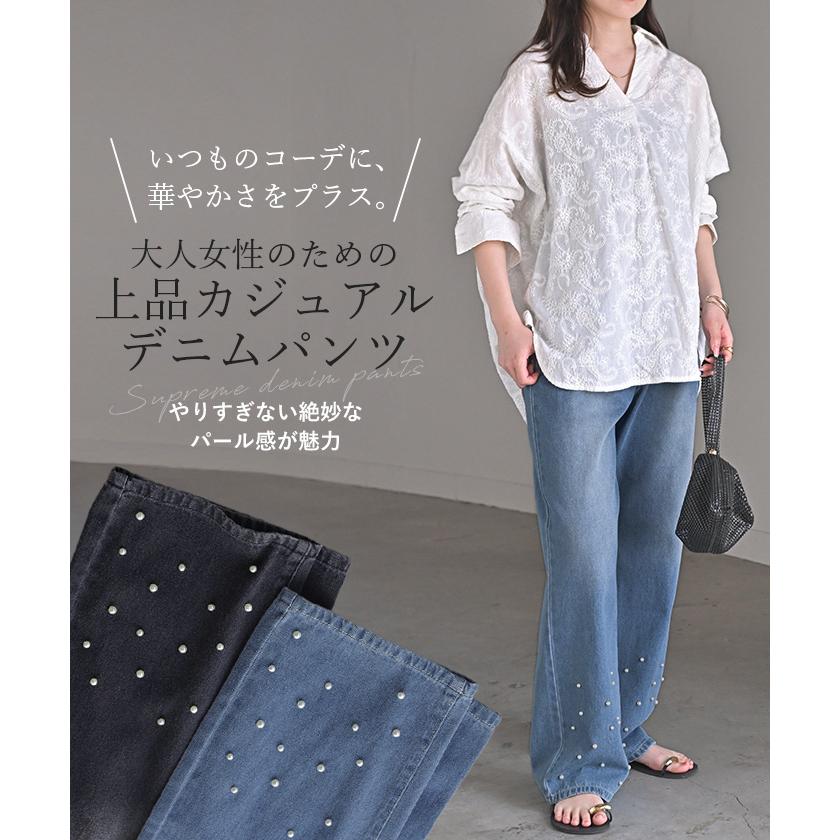 パンツ デニム パール ワイド レディース ボトムス 綿100％ ジーパン ジーンズ ハイウエスト ウエストゴム 無地 コットン100％ 大きいサイズ 体型カバー | HUG.U | 03