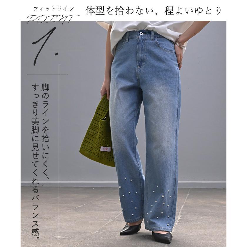 パンツ デニム パール ワイド レディース ボトムス 綿100％ ジーパン ジーンズ ハイウエスト ウエストゴム 無地 コットン100％ 大きいサイズ 体型カバー | HUG.U | 06