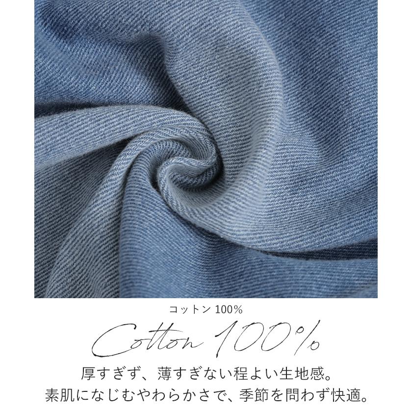 パンツ デニム パール ワイド レディース ボトムス 綿100％ ジーパン ジーンズ ハイウエスト ウエストゴム 無地 コットン100％ 大きいサイズ 体型カバー | HUG.U | 10